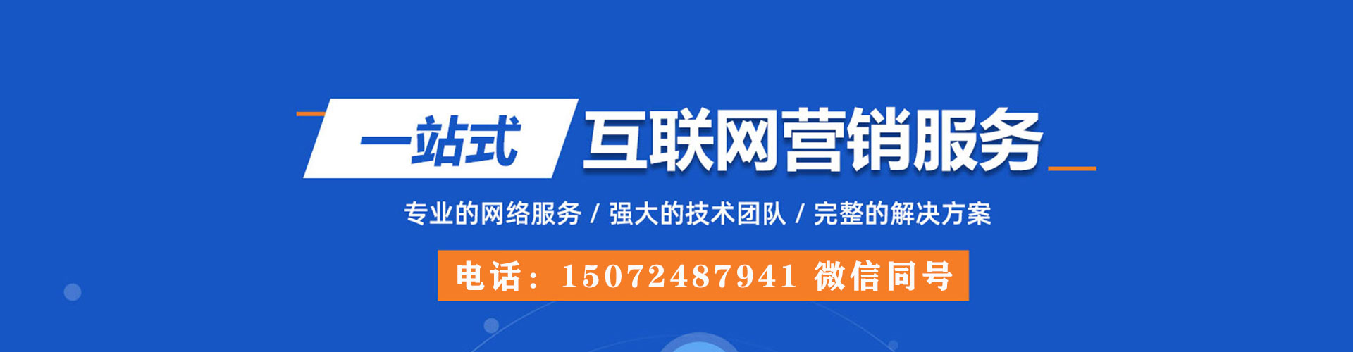 崇仁百度竞价排名