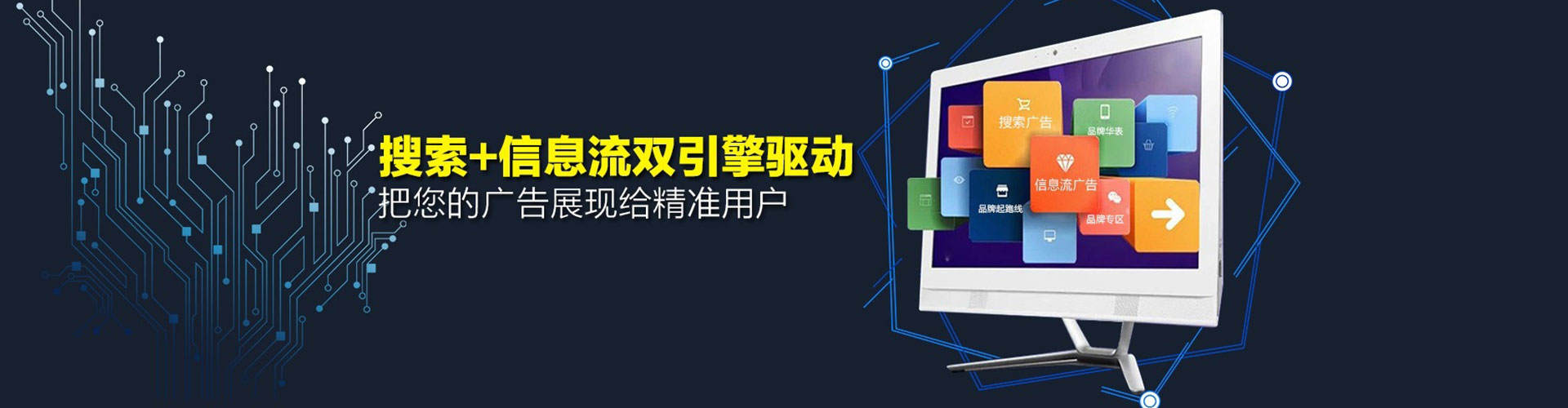 崇仁百度竞价赚钱