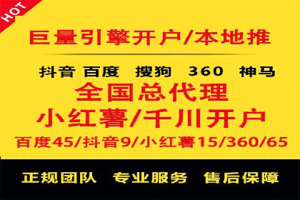 SEM外包服务在医疗行业的实效性案例分析
